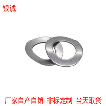 304不銹鋼碟形DIN6796波型DIN137B鞍型DIN137A彈性平墊圈片GB860
