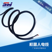 廠家供應 UL高柔機器人電纜 高溫多芯UL2586電子鍍錫銅機器人電纜