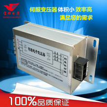 380V變220V200V三相智能伺服電子變壓器EST-2000VA伺服電機變壓器