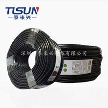 2芯10AWG 防水美標電源線 UL62 300V PVC 戶外防潮用電纜