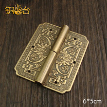 新中式仿古合頁古典家具配件衣櫥書櫃門脫卸純銅合葉蝙蝠活頁鉸鏈