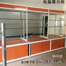 手機珠寶展櫃飾品貨架煙酒櫃台化妝品玻璃展示櫃電腦配件貨架