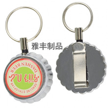供應開瓶器易拉扣 鑰匙伸縮扣 功能多樣 隨身方便 易拉得