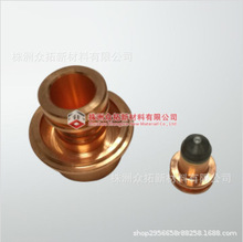 鎢銅等離子熱噴塗電極銅鑲鎢電極