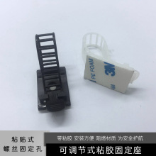 可調式配線固定座 粘式固定座束線 吸盤扎帶 束線座卡扣式