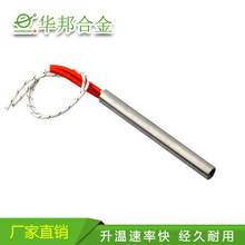 廠家直供 模具干燒不銹鋼單頭加熱管 220v/380v 功率可定電加熱棒