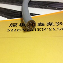 供應兩層護套屏蔽控制電纜YCY-JZ 雙護套屏蔽電纜線 柔性數據線纜