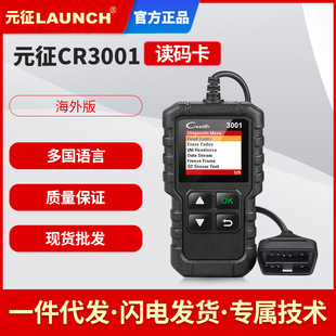 ԪLAUNCH X431 Creader /CR3001 OBD IIȫxaӢİ