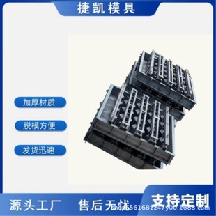 混凝土柵格板鋼模具焊接成型鋼模具混凝土柵格板鋼模具廠家