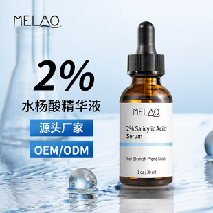 羳AҺlsalicylic acid serumѪ̝aˮAҺF؛