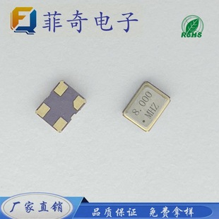 SMD3225 6M 8M 8.192M 10M 11.0592M 11.2986MNƬԴU