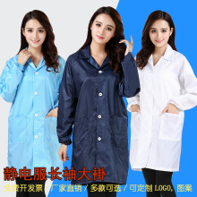 東莞現貨批發長袖大褂靜電服藍白條紋防靜電大褂電子廠工衣防塵服