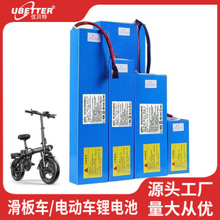 外賣代駕車電池小米電動滑板車電池48V20Ah12A15A36V電動車鋰電池