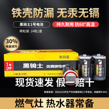 正品雙鹿2號電池2節裝C型中號二號燃氣灶熱水器專用1.5v碳性電池