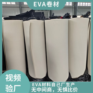 evalݏSF؛40-45Ȱɫeva޾2/3/4/5mm evaϾ