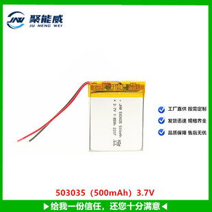 ۺ늳503035 500mAh 3.7Vi՚ֳ֒x늳