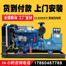 150kw發電機組 礦場常用120/150/200千瓦柴油發電機組 濰坊發電機