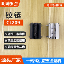 CL209-1-2鉸鏈工業配電箱鉸鏈帶柱沉孔加厚型明鉸鏈跨境