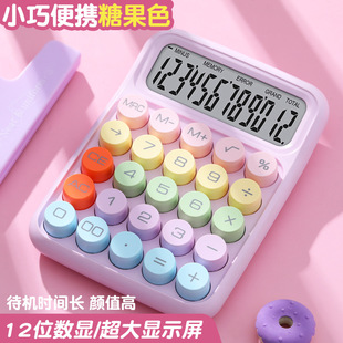 羳ͰӋCеIP̨ʽӋCֵkÿƌWCalculator