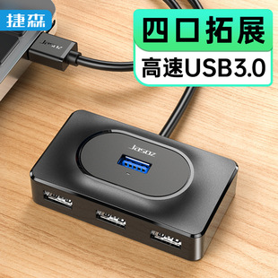 USB3.0Ŀusbչ]hubUչPӛXһusb־