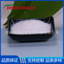 20nm親水二氧化硅 納米球形二氧化硅 氣相法白炭黑現貨供應