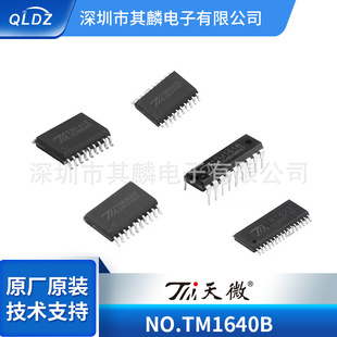 TM1640B SOP28 LED@ʾICоƬ TM/΢ TM1640