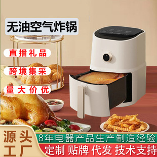 2025新款空氣炸鍋全自動智能薯條機大容量多功能電炸鍋禮品批發
