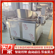 電機熱全自動豆泡油炸機 小型酒鬼花生油炸設備 商用蜜三刀油炸鍋
