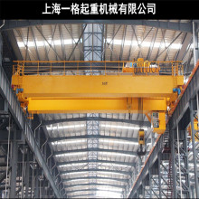 QD型電動吊鈎橋式起重機 雙梁行車變頻調速天車行吊工作級別A5 A6