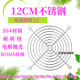 LȾW12CMP䓾W12120MMLCW|304P䓾W