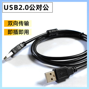 USB2.0p^usbXBӾAAƄ ӲPusb