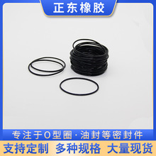 廠家 耐油耐磨防水丁腈密封圈優質丁腈O型圈食品級耐高溫硅膠圈