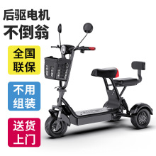 老年代步車電動三輪車成人電瓶車接送小孩小型三輪車電動鋰電后驅