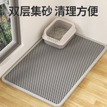 貓砂墊防帶出貓砂過濾外濺防臟貓砂盆寵物墊雙層狗墊子批發跨境