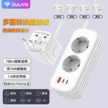 新品多國美規歐規插線板卷線收納插排轉換排插插座轉換器轉換插頭