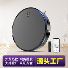 可視地圖掃拖吸機器人家用智能掃地機器人帶水箱全自動掃地機