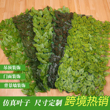 仿真籬笆綠植葉子人造籬笆網綠蘿葉陽台柵欄仿真植物圍欄護欄籬笆