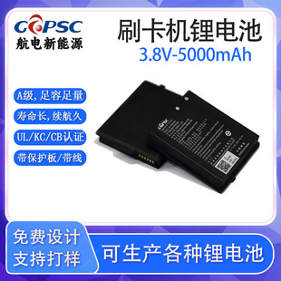 ƿɲжۺ늳3.8V 5000mAh NPOSC ɲж늳