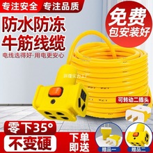 防凍防水電源線國標2.5 4 1.5平方二芯電線電纜線護套線家用軟線