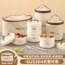 食品級304保溫便當盒多層餐盒防漏獨立桶學生帶飯便攜上班族飯盒