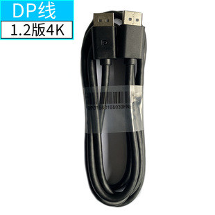 DP1.24K60HZҕl往1.8DisplayPortX@ʾҺ dp