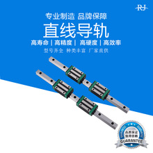 國產上銀直線導軌滑塊滑軌線軌HGH/HGW/15 20 25 30 35 45 55 65