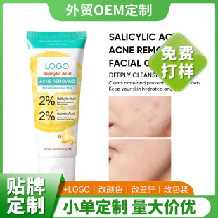 羳ƷOEMˮϴ坍̝ϴFace Wash