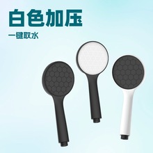 單功能浴室淋浴增壓黑白極簡風手持花灑噴頭蓮蓬頭