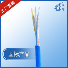 遼寧沈陽煤安證MHYV 1*4*7/0.52通訊電纜礦用通訊電纜