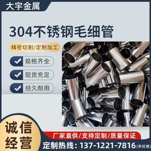 ֱN304P䓹 12 13 15 15 16 17 18 19 20ں0.5 1mm