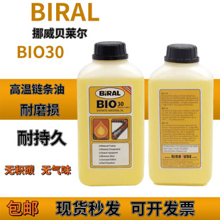 ŲؐRBIRALBIO-30Ֆ|BTUߜ朗lSMT1KG