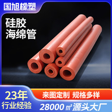 廠家直批發泡硅膠管 發泡空綿密均勻耐撕裂 硅膠發泡軟管來圖定制