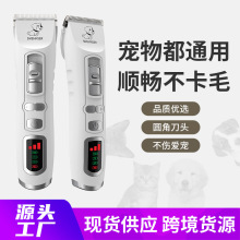D3寵物電推剪狗狗貓咪剃毛器修毛剪電動推毛刀寵物店寵物清潔用品