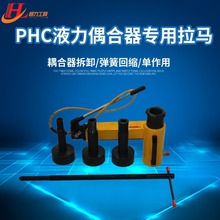 廠家直銷42T偶合器專用拉馬恆力PHC4204 42T液力偶合器專用拉馬